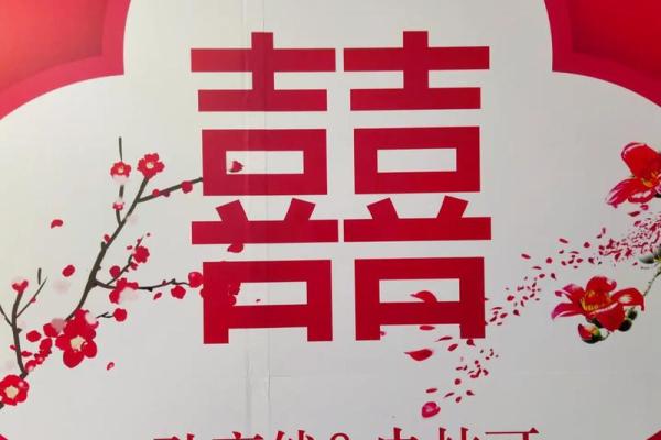 腊月适合订婚的日子有哪些