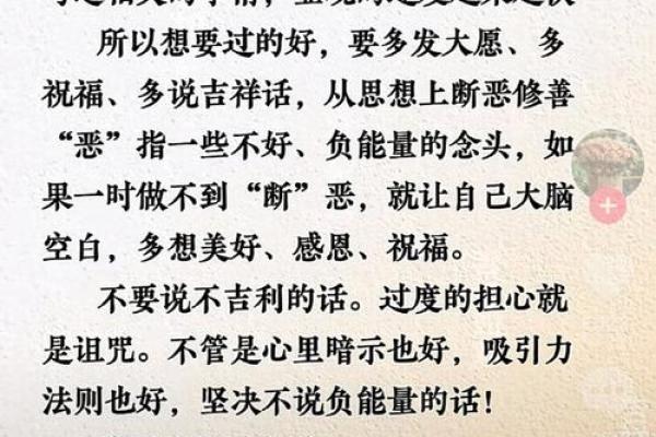 动土怎么说吉利话(动土怎么说吉利话句子)