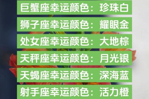 金牛座今日运势女生幸运色 金牛座今日幸运色查询 金牛座今日运势女生幸运色 金牛座今日幸运色查询