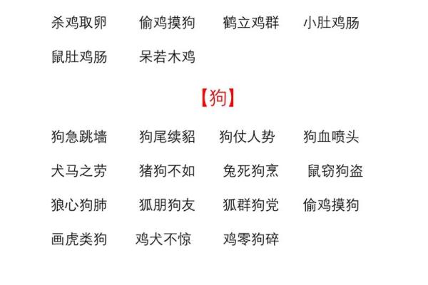 羊叫三声招前来是什么生肖(羊叫唤是什么意思) 羊叫三声招前来是什么生肖(羊叫唤是什么意思)