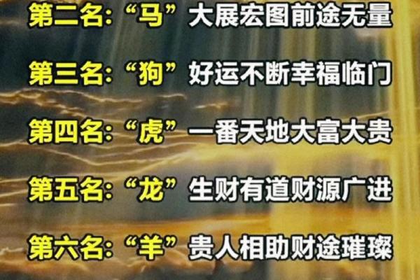 属蛇的最佳上等婚配 2024年属蛇最佳婚配吉月指南上等良缘配对解析