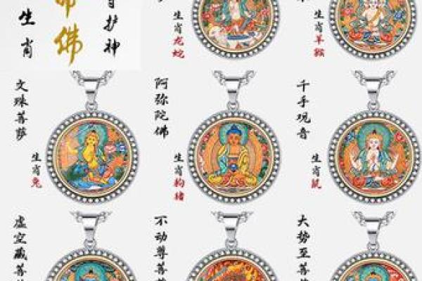 90年属马2025年戴什么好 90年属马2025年戴什么好生肖运势开运饰品推荐