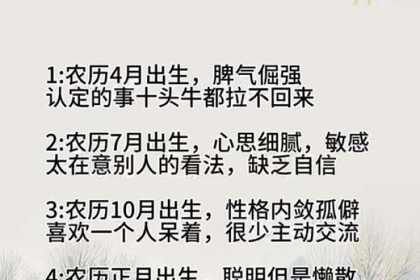 属蛇每个月出生详解 蛇几月出生最好 属蛇每个月出生详解 蛇几月出生最好