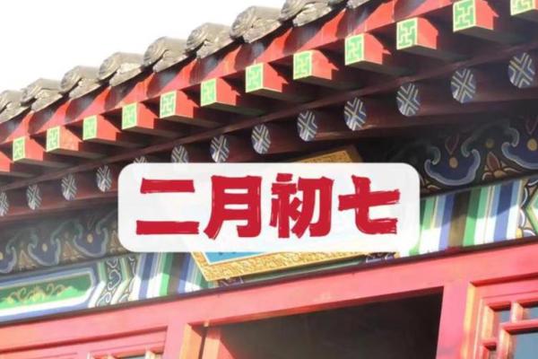 二月适合出行的日子 二月适合出行的日子