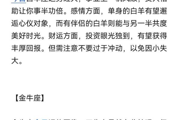 qq星座运势在哪里 qq星座运势怎么不见了 qq星座运势在哪里 qq星座运势怎么不见了