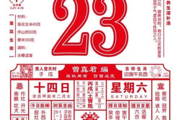 2024年农历5月装修黄道吉日 2024年农历5月装修黄道吉日