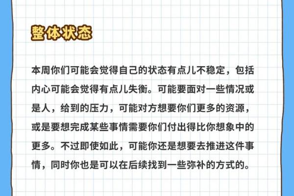 金牛座今日运势第一星座查询_金牛座今日运势查询第一星座独家解析