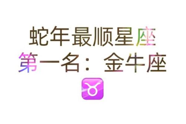 4月9日金牛座运势 4月9日金牛座运势解析财运爱情双丰收 4月9日金牛座运势 4月9日金牛座运势解析财运爱情双丰收
