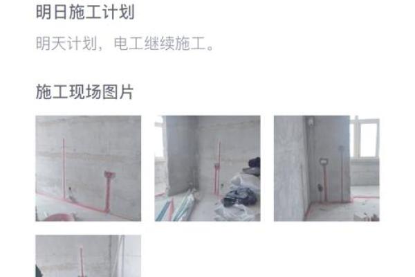 装修看日子怎么看是不是叫动土