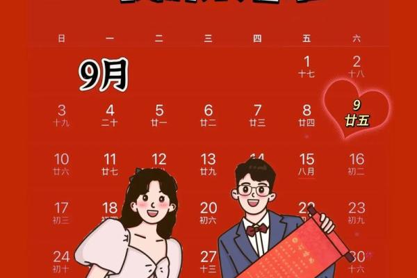 今年十月份订婚黄道吉日 今年十月份订婚黄道吉日