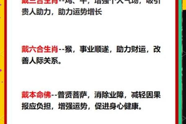 2025年属蛇人全年运势详解逐月运程全解析 2025年属蛇人全年运势详解逐月运程全解析