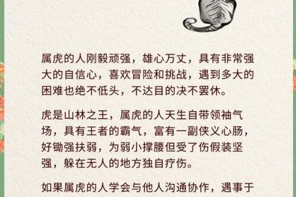 威风凛凛打一个生肖(威风凛凛打一生肖正确答案) 威风凛凛打一个生肖(威风凛凛打一生肖正确答案)