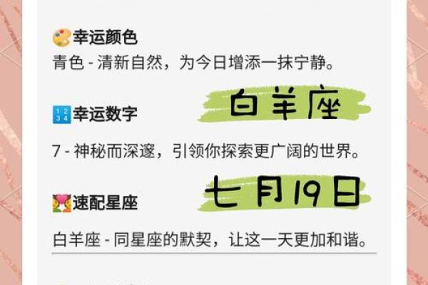 白羊座座今日运势紫薇科技星座网_白羊座今日运势查询第一星座网 白羊座座今日运势紫薇科技星座网_白羊座今日运势查询第一星座网
