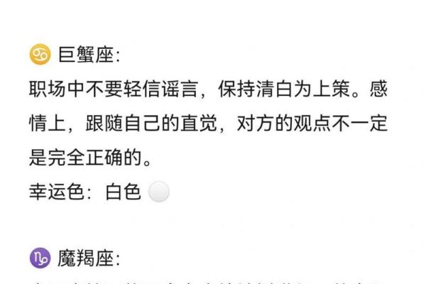 qq星座运势每日运势_今日运势每日运势查询