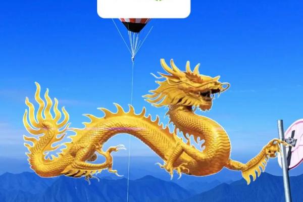 76年属龙人今日财运_76年属龙人今日财运分析 76年属龙人今日财运_76年属龙人今日财运分析