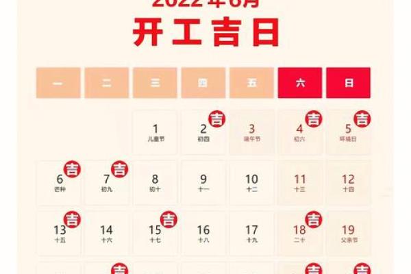 装修旧房子需要选吉日子