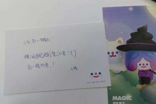 白日做梦打一生肖(白日做梦指的是什么生肖)