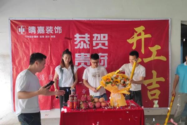 装修开工什么时间开工比较大吉 装修开工什么时间开工比较大吉