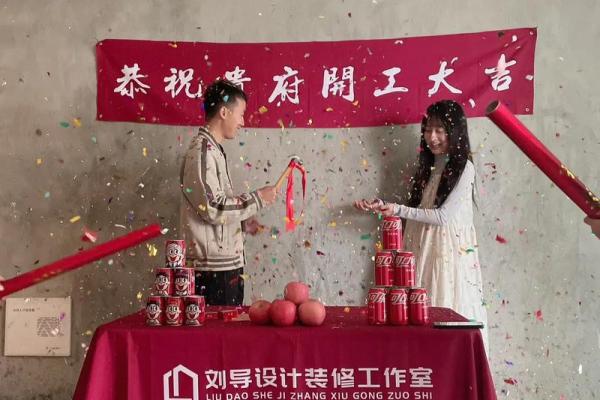 门面装修动工吉日 门面装修动工吉日