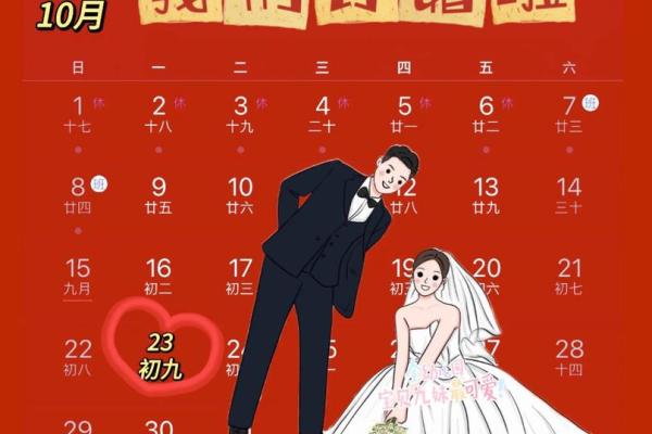 三月宜订婚的日子