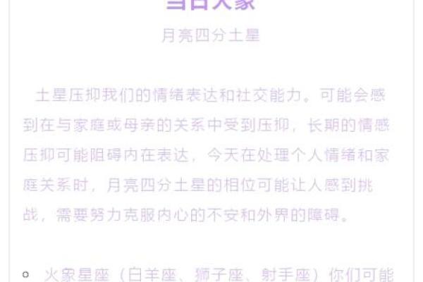 玛法达5月6日最新一周星座运势解析 玛法达5月6日最新一周星座运势解析