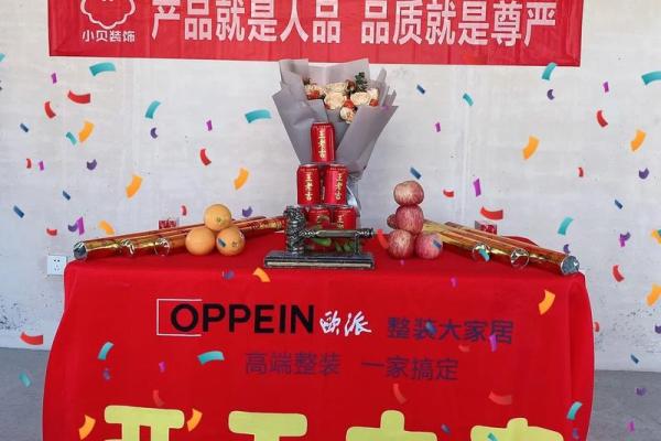 2023年装修房子的黄道吉日 2023年装修房子的黄道吉日