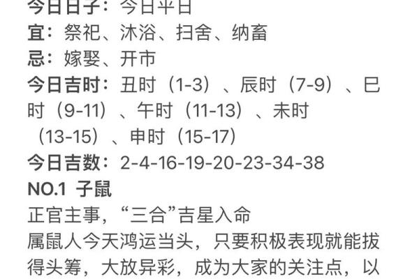 明日星座运势第一星座_明日专题星座运势大全 明日星座运势第一星座_明日专题星座运势大全