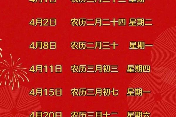 本月适合乔迁的日子(本月适合乔迁的日子有哪些呢)