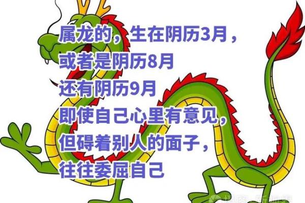 2000年属龙的姻缘在哪年才会成功 2000年属龙姻缘揭秘虎年农历五月婚运最佳 2000年属龙的姻缘在哪年才会成功 2000年属龙姻缘揭秘虎年农历五月婚运最佳