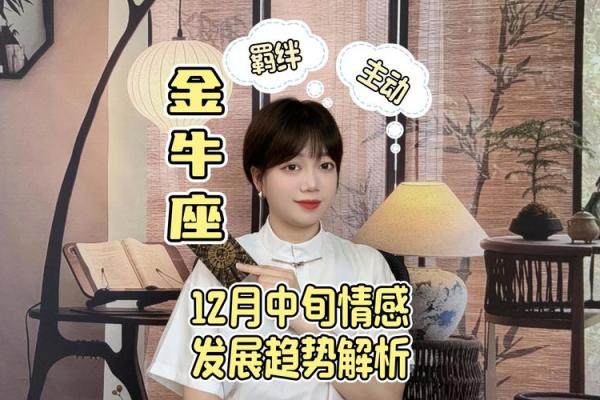 今日金牛座女运势 今日金牛座女运势解析财运爱情双丰收 今日金牛座女运势 今日金牛座女运势解析财运爱情双丰收