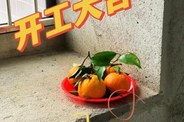 装修宜动土日子