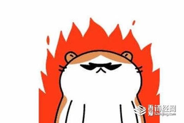 火上烧油是什么生肖(火上烧油是什么意思啊) 火上烧油是什么生肖(火上烧油是什么意思啊)