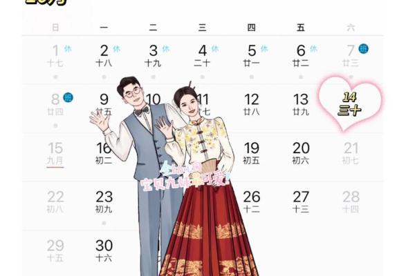 阴历六月订婚吉日有哪些 阴历六月订婚吉日有哪些