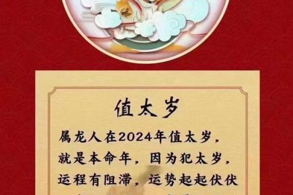 2023年属龙订婚吉日 2023年属龙订婚吉日