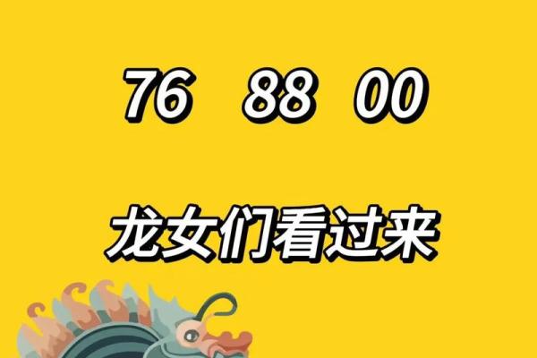 2023年属龙订婚吉日 2023年属龙订婚吉日