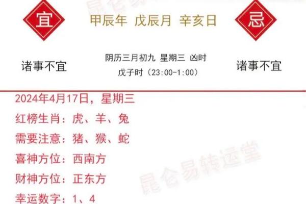 2001属蛇的今年多大 2001年出生今年几岁属什么