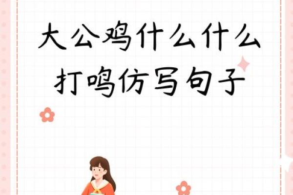 有手有脚打一生肖(有手有脚的意思是什么) 有手有脚打一生肖(有手有脚的意思是什么)