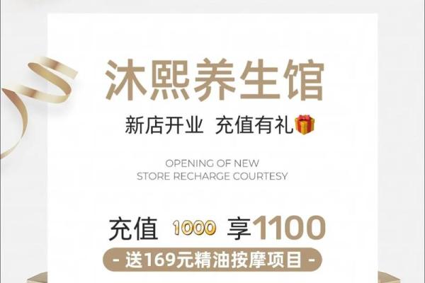 2024年适合店铺开业的日子(2024年适合店铺开业的日子) 2024年适合店铺开业的日子(2024年适合店铺开业的日子)