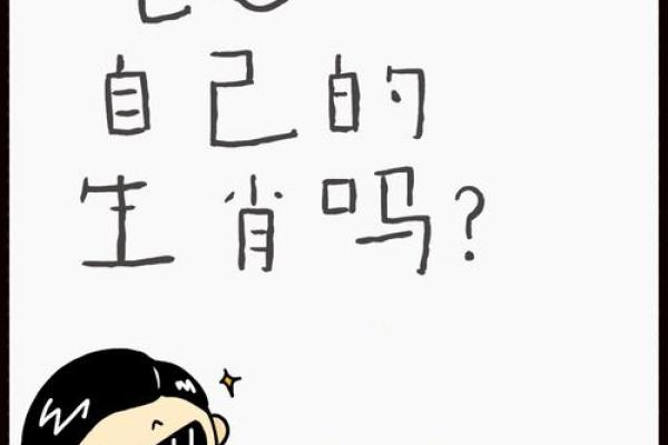 纸笔喉舌是什么生肖(纸笔喉舌是什么生肖正确答案) 纸笔喉舌是什么生肖(纸笔喉舌是什么生肖正确答案)