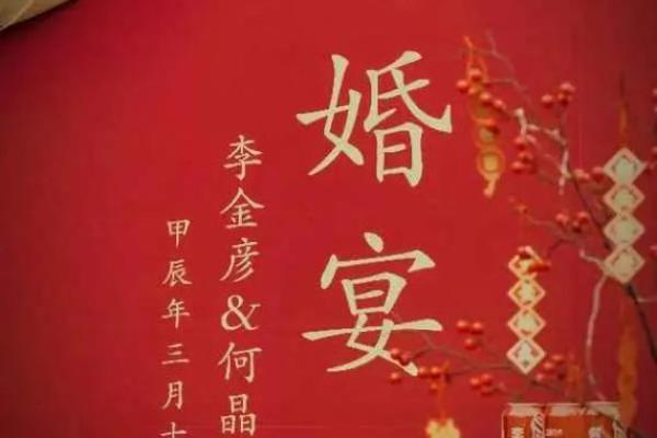 2023国庆适合订婚的日子