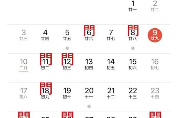 12月哪天开业吉日 12月哪天开业吉日