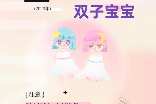 今日星座运势双子座 今日运程每日运势双子座