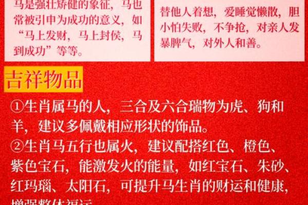 2002年属马的是什么水 2002壬午马年揭秘属马者为何五行属水 2002年属马的是什么水 2002壬午马年揭秘属马者为何五行属水