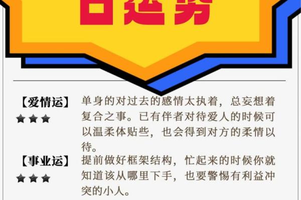 金牛座昨天的运势查询 金牛座今天的运势今天的运势