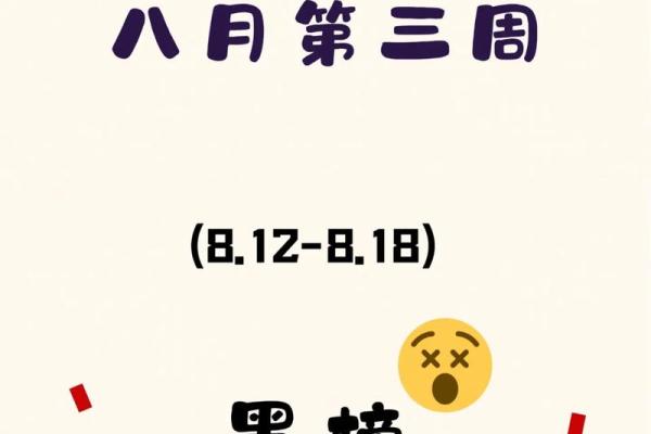 2023年星座运势 苏珊米勒 2023年运气好的星座 2023年星座运势 苏珊米勒 2023年运气好的星座