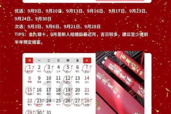 订婚日子2023 订婚日子2023