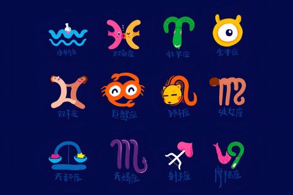 2025年3月27日白羊座今日运势如何