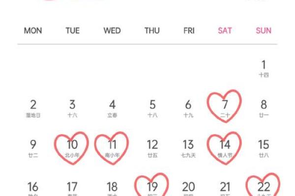 五月哪天适合结婚的日子(五月哪一天适合结婚) 五月哪天适合结婚的日子(五月哪一天适合结婚)