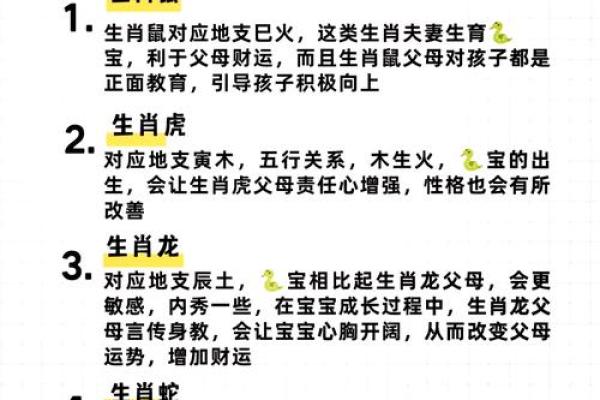 2025年几月蛇一等命_2025年几月蛇一等命二零二五年的出生的蛇宝宝的教程