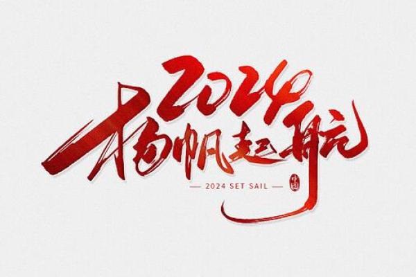 四海扬帆打一个生肖(1630四海扬帆) 四海扬帆打一个生肖(1630四海扬帆)